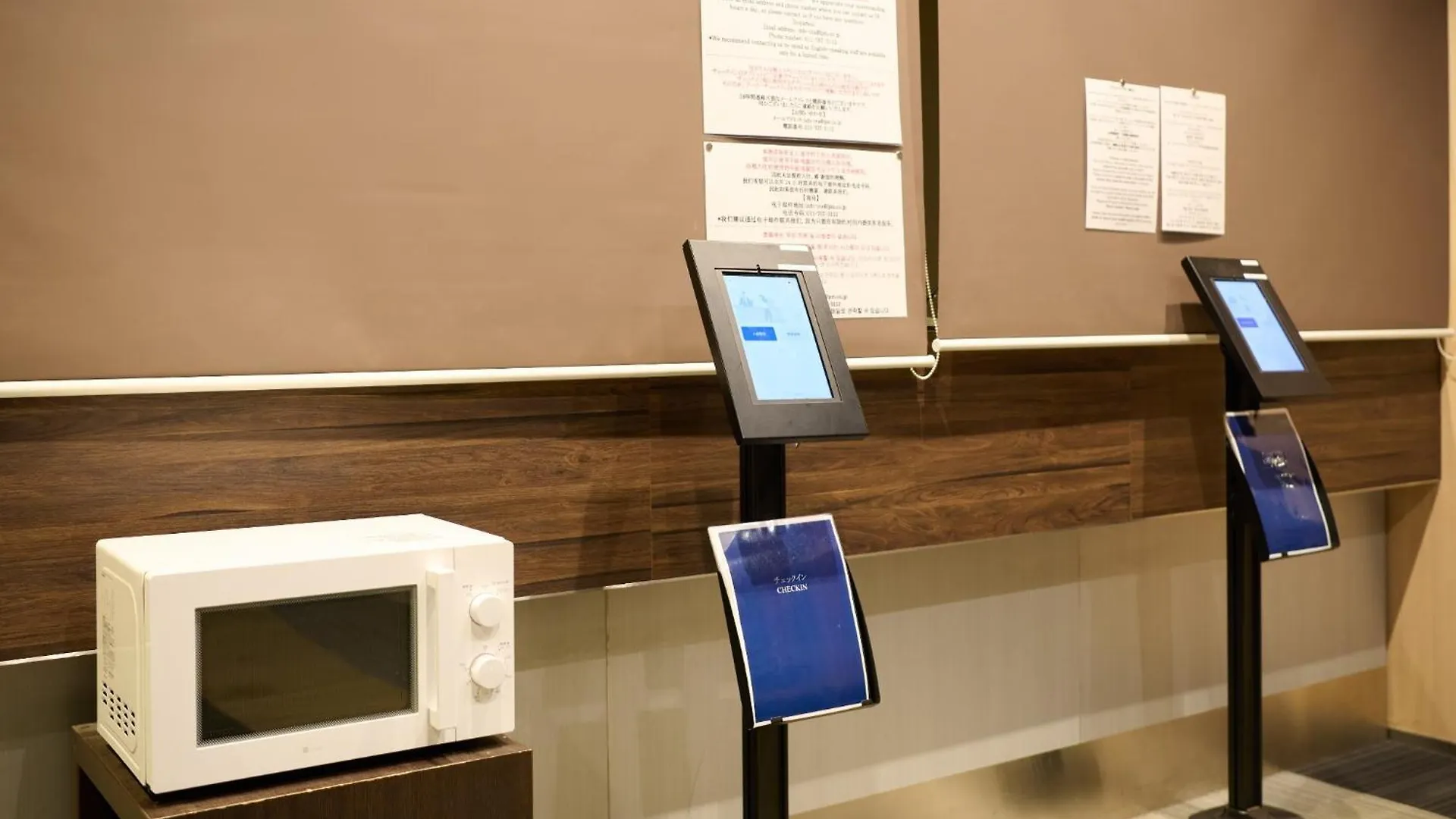 Konukevi Sapporo - Apartment - Vacation Stay 29222V